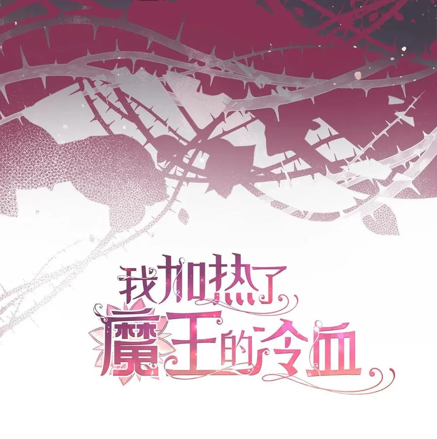 53 你现在不是一个人了 第15页