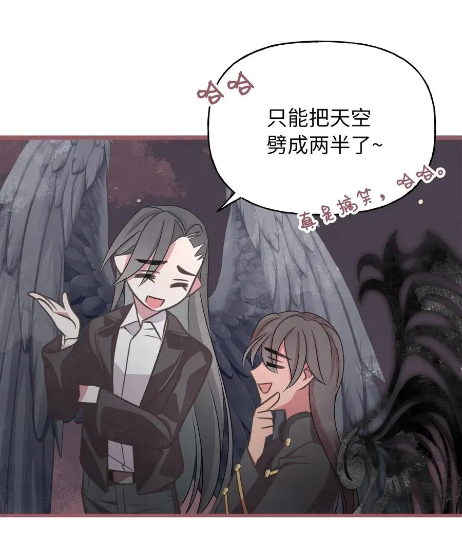 53 你现在不是一个人了 第20页
