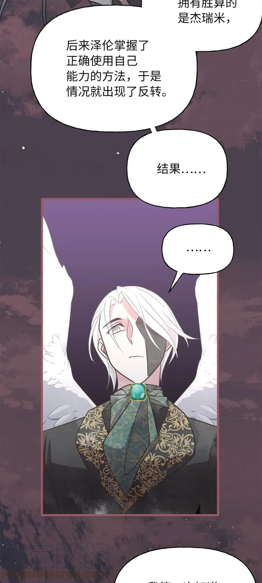 53 你现在不是一个人了 第22页