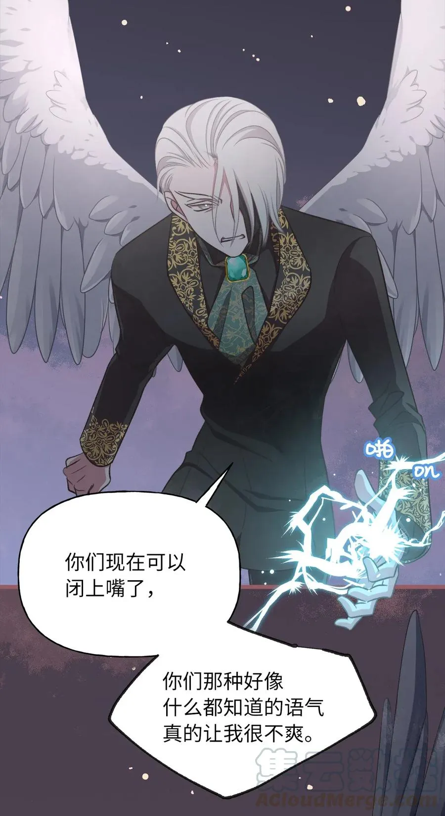 53 你现在不是一个人了 第25页