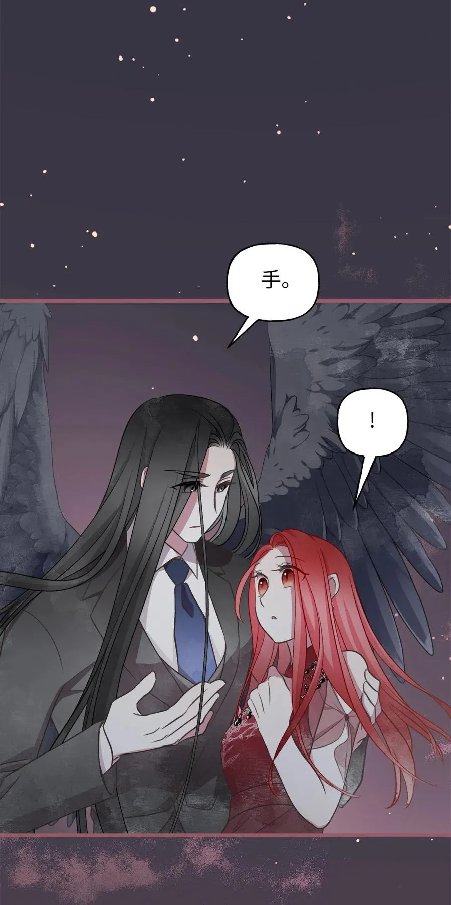 53 你现在不是一个人了 第47页