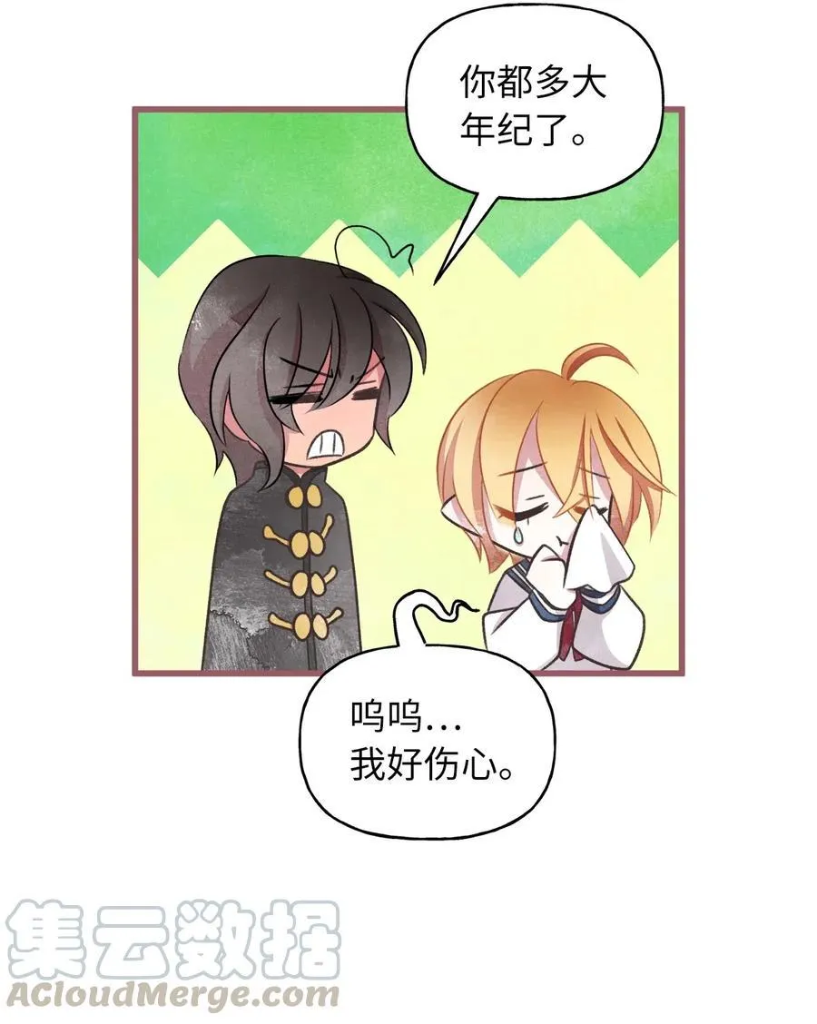 54 伴侣考试的最高得分者？ 第4页