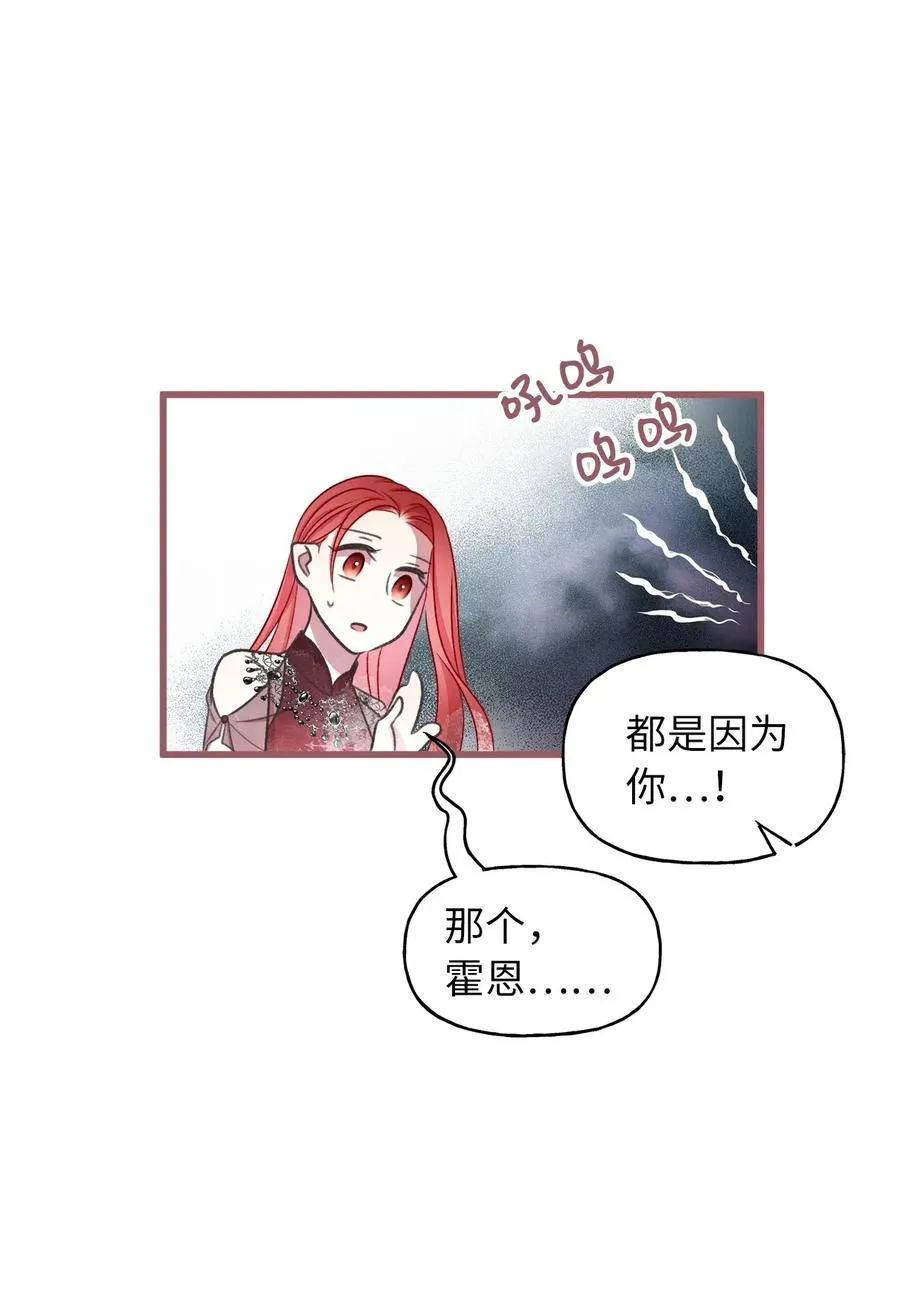 54 伴侣考试的最高得分者？ 第11页