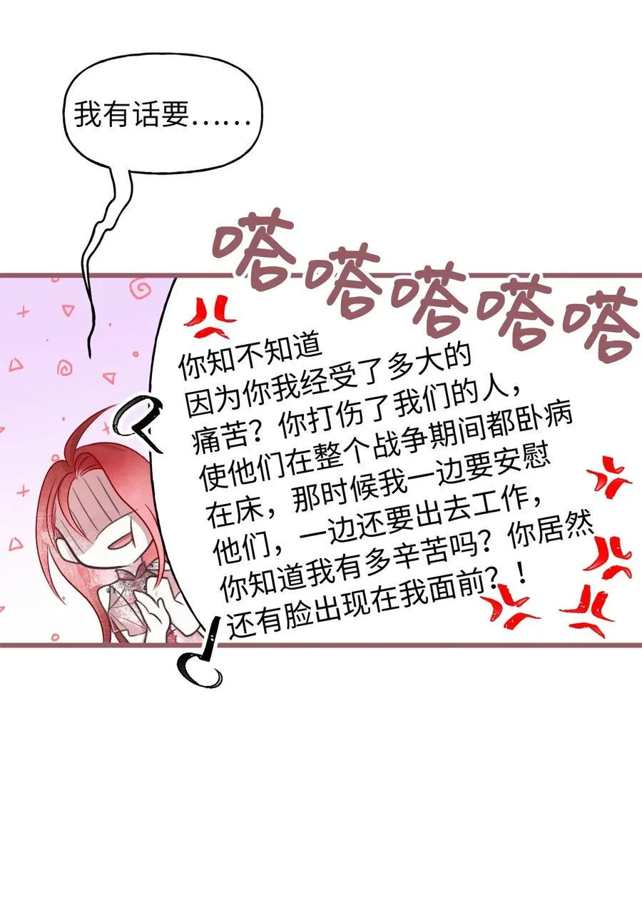 54 伴侣考试的最高得分者？ 第12页