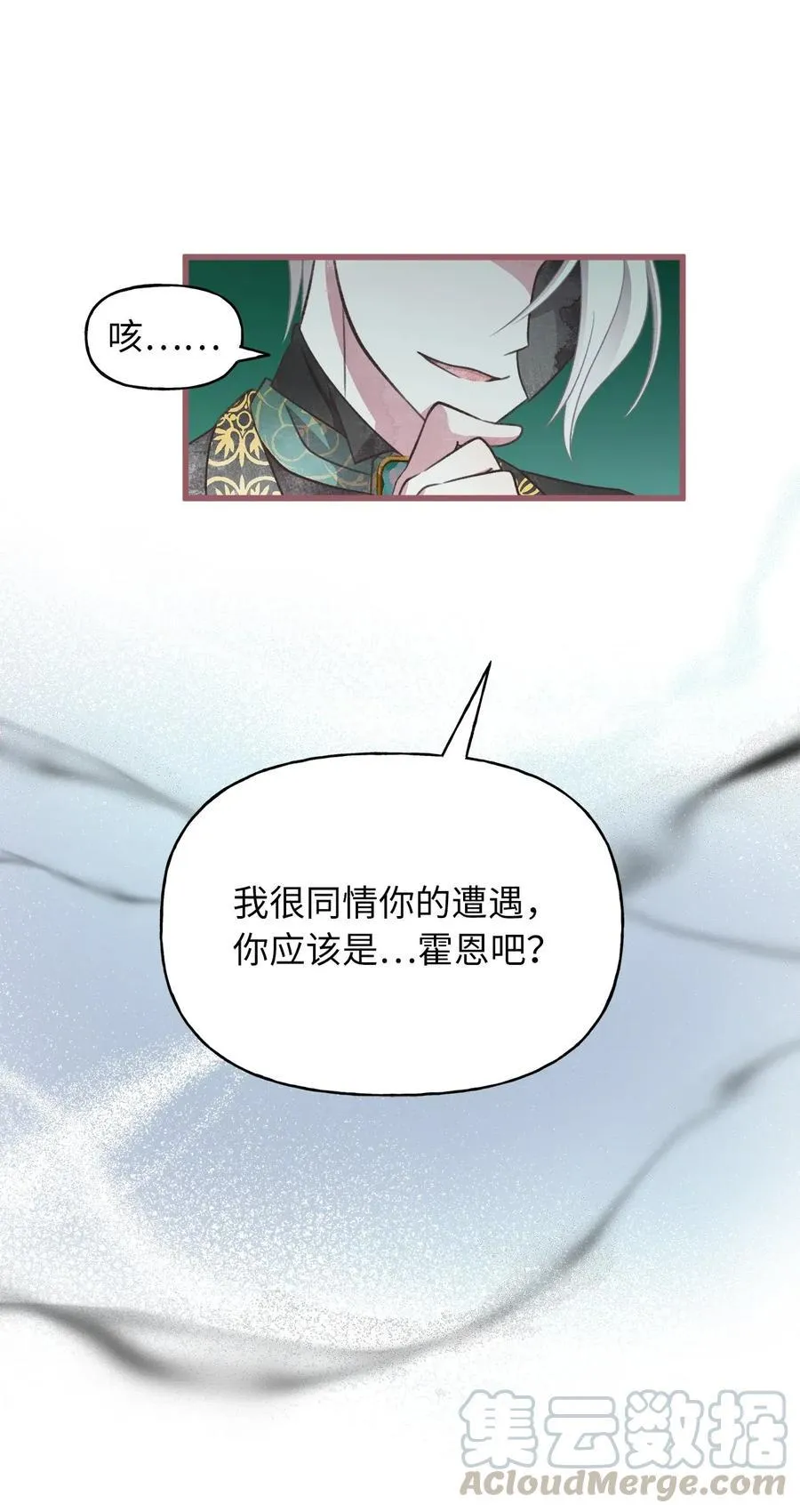 54 伴侣考试的最高得分者？ 第13页
