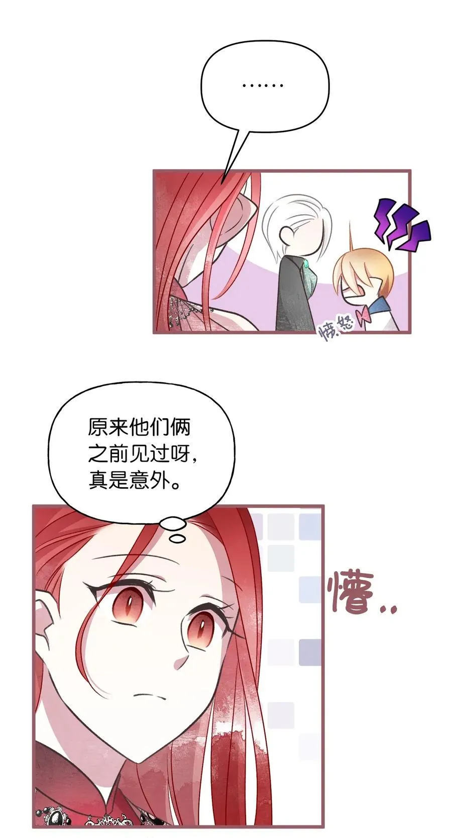 54 伴侣考试的最高得分者？ 第15页
