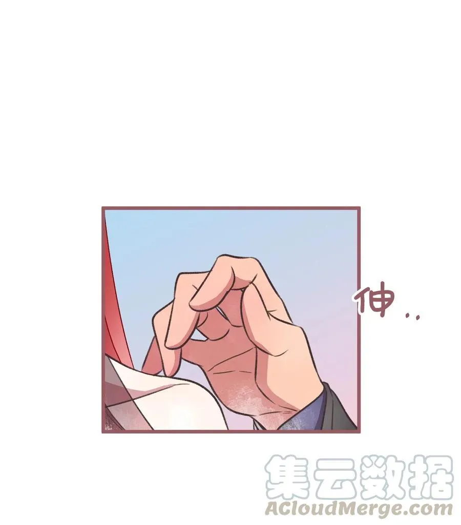 54 伴侣考试的最高得分者？ 第25页