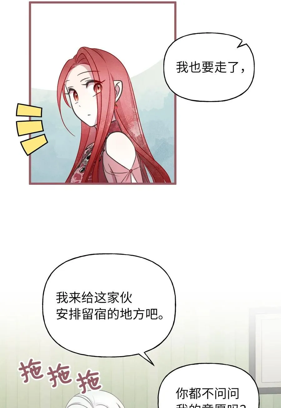 54 伴侣考试的最高得分者？ 第27页