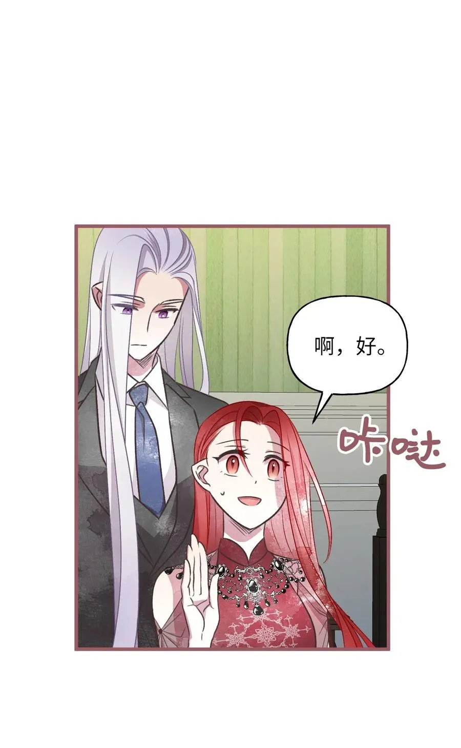 54 伴侣考试的最高得分者？ 第29页