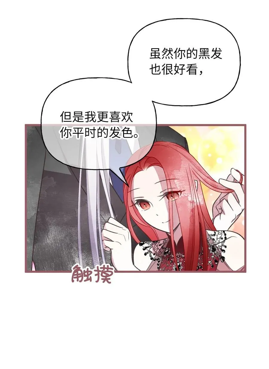 54 伴侣考试的最高得分者？ 第35页
