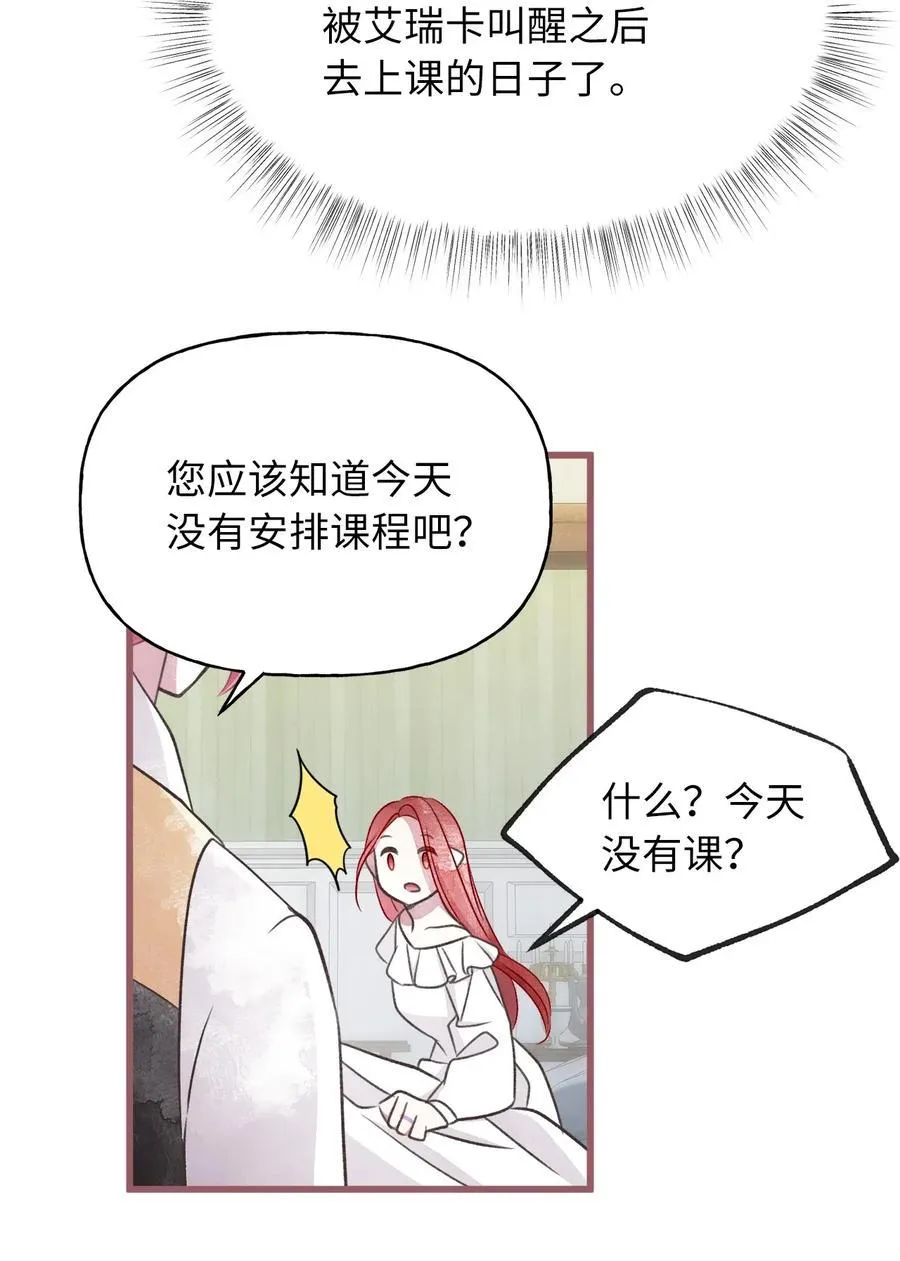 54 伴侣考试的最高得分者？ 第41页