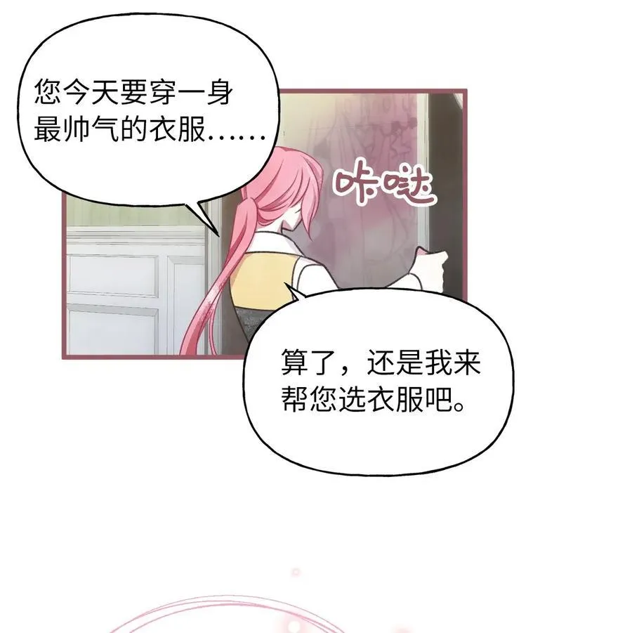 54 伴侣考试的最高得分者？ 第44页