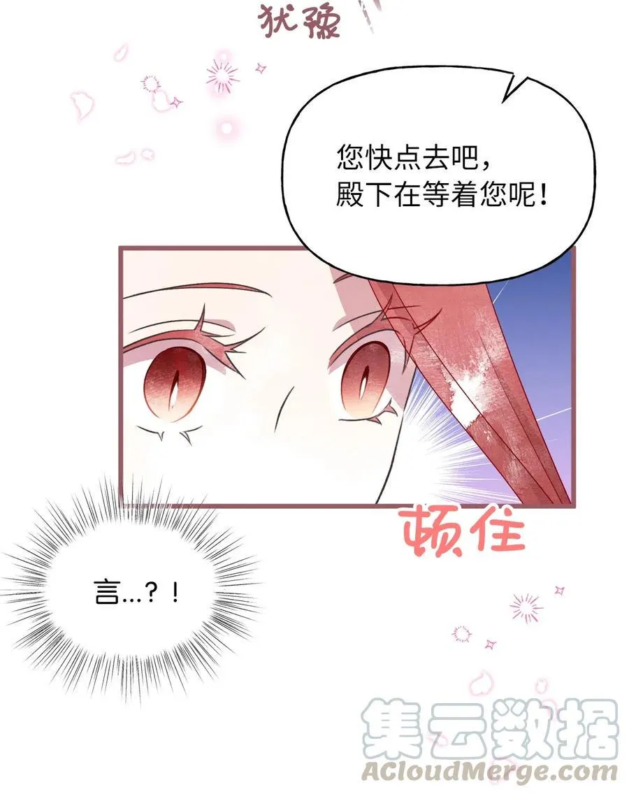 54 伴侣考试的最高得分者？ 第55页