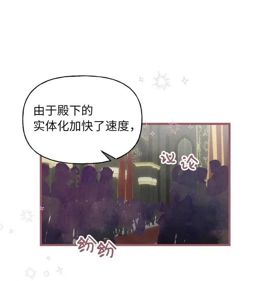 54 伴侣考试的最高得分者？ 第66页