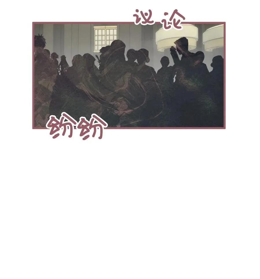 55 我要和陛下同房？ 第3页