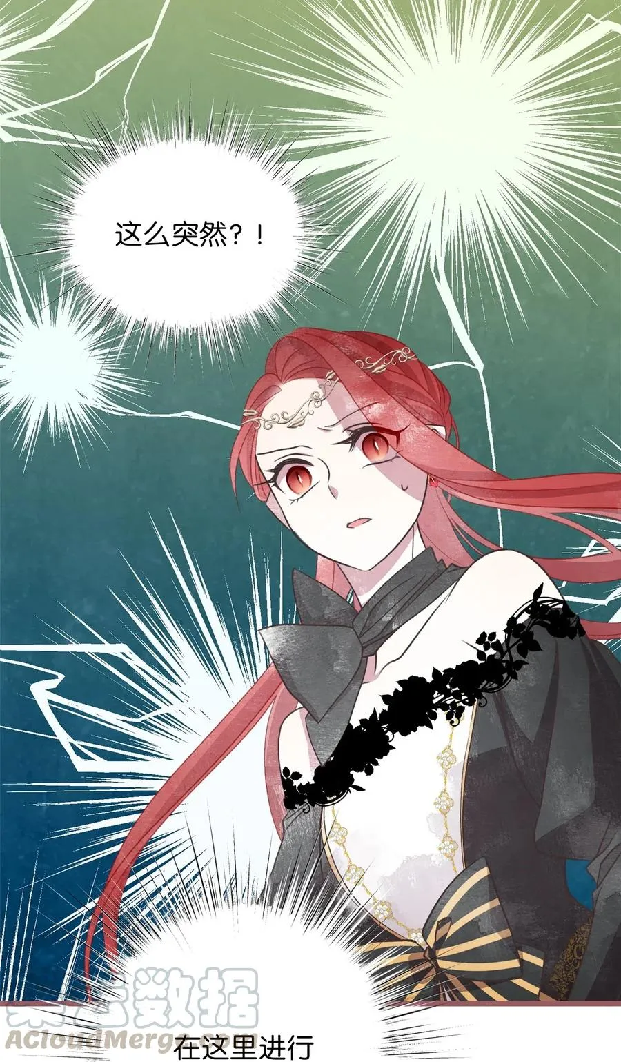 55 我要和陛下同房？ 第31页