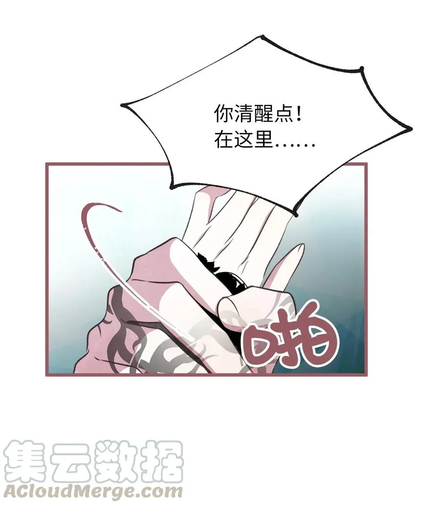 55 我要和陛下同房？ 第34页