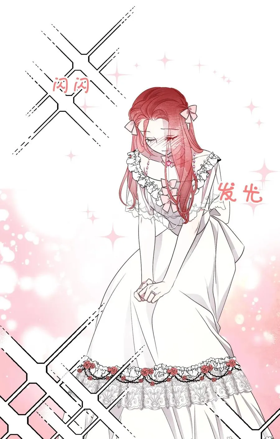 55 我要和陛下同房？ 第62页