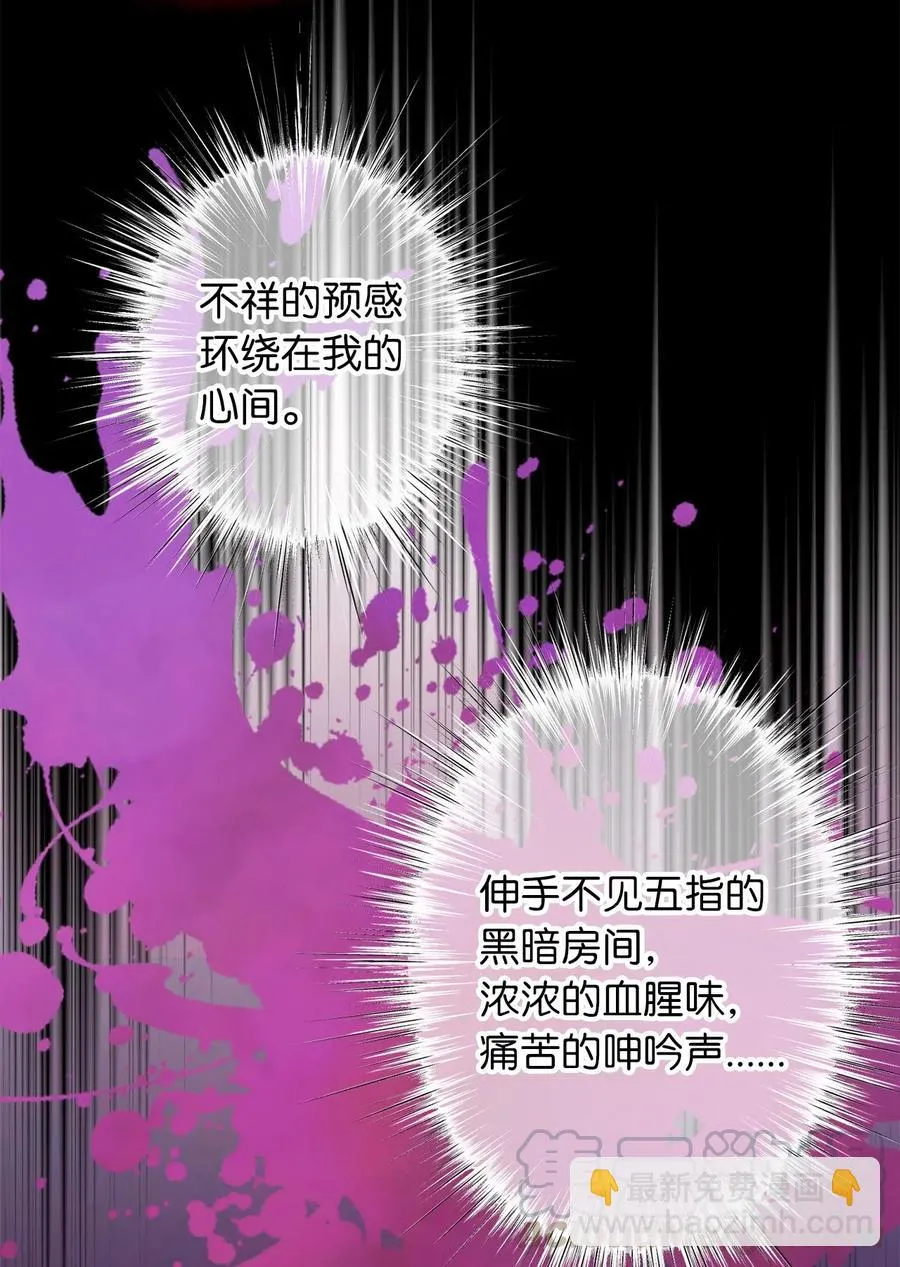 57 这一次，我想保护你 第10页