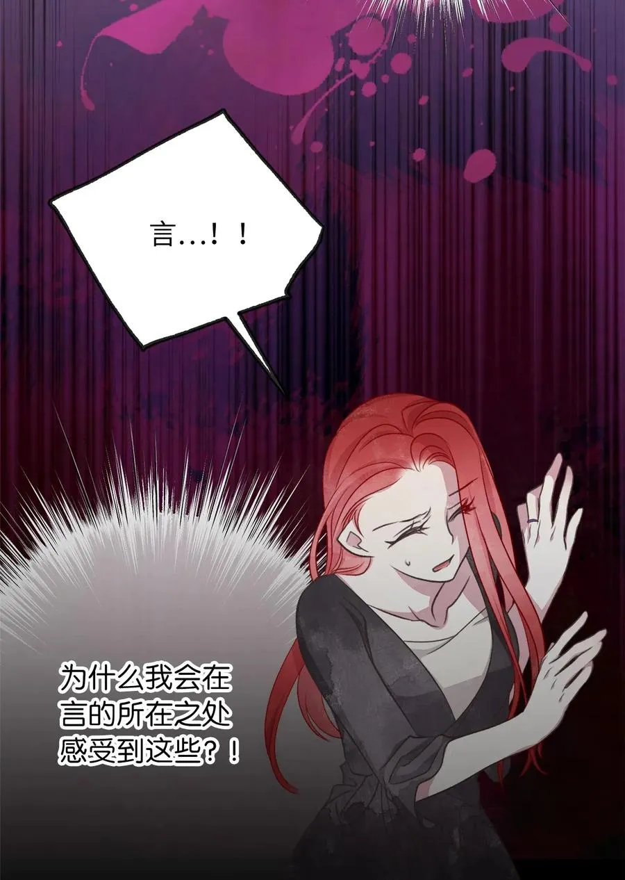 57 这一次，我想保护你 第11页