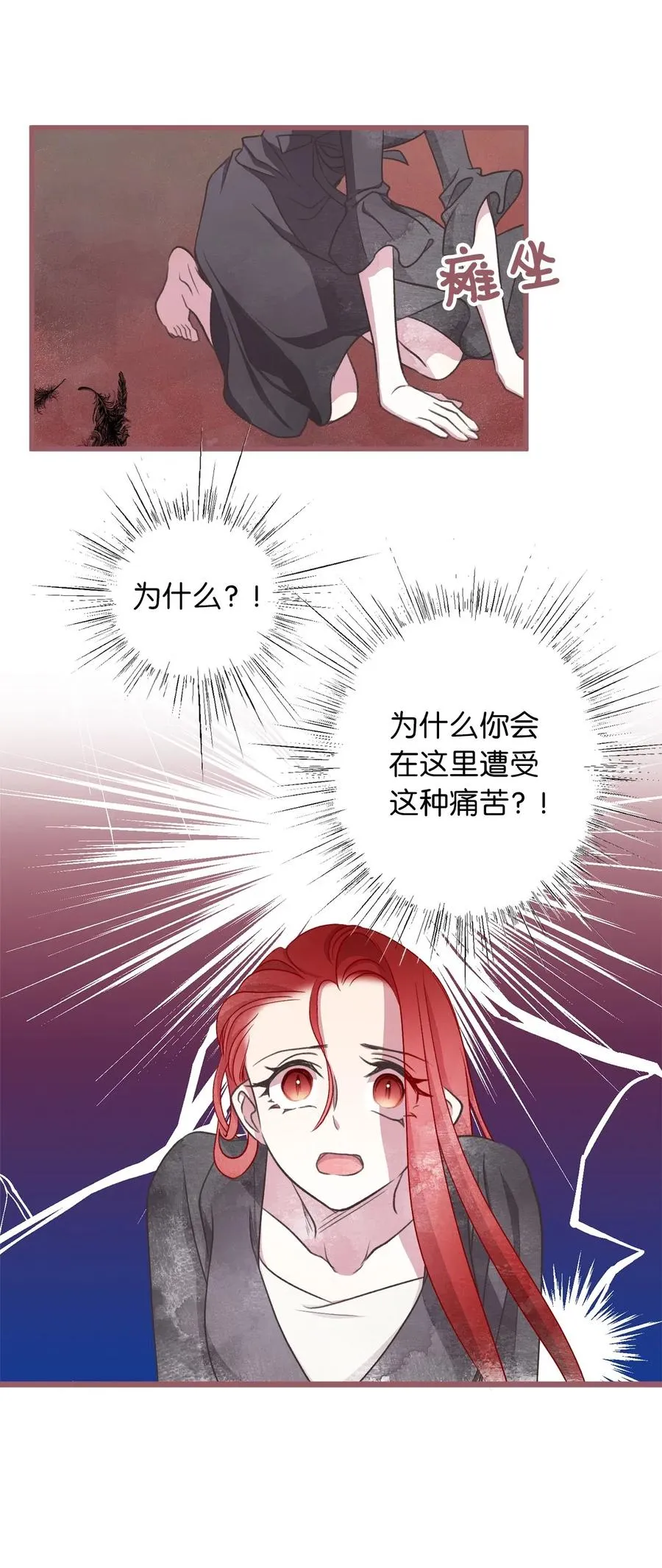 57 这一次，我想保护你 第17页