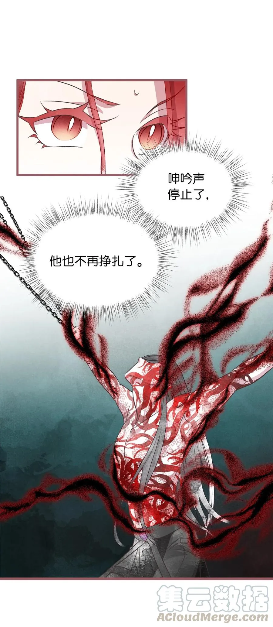 57 这一次，我想保护你 第22页