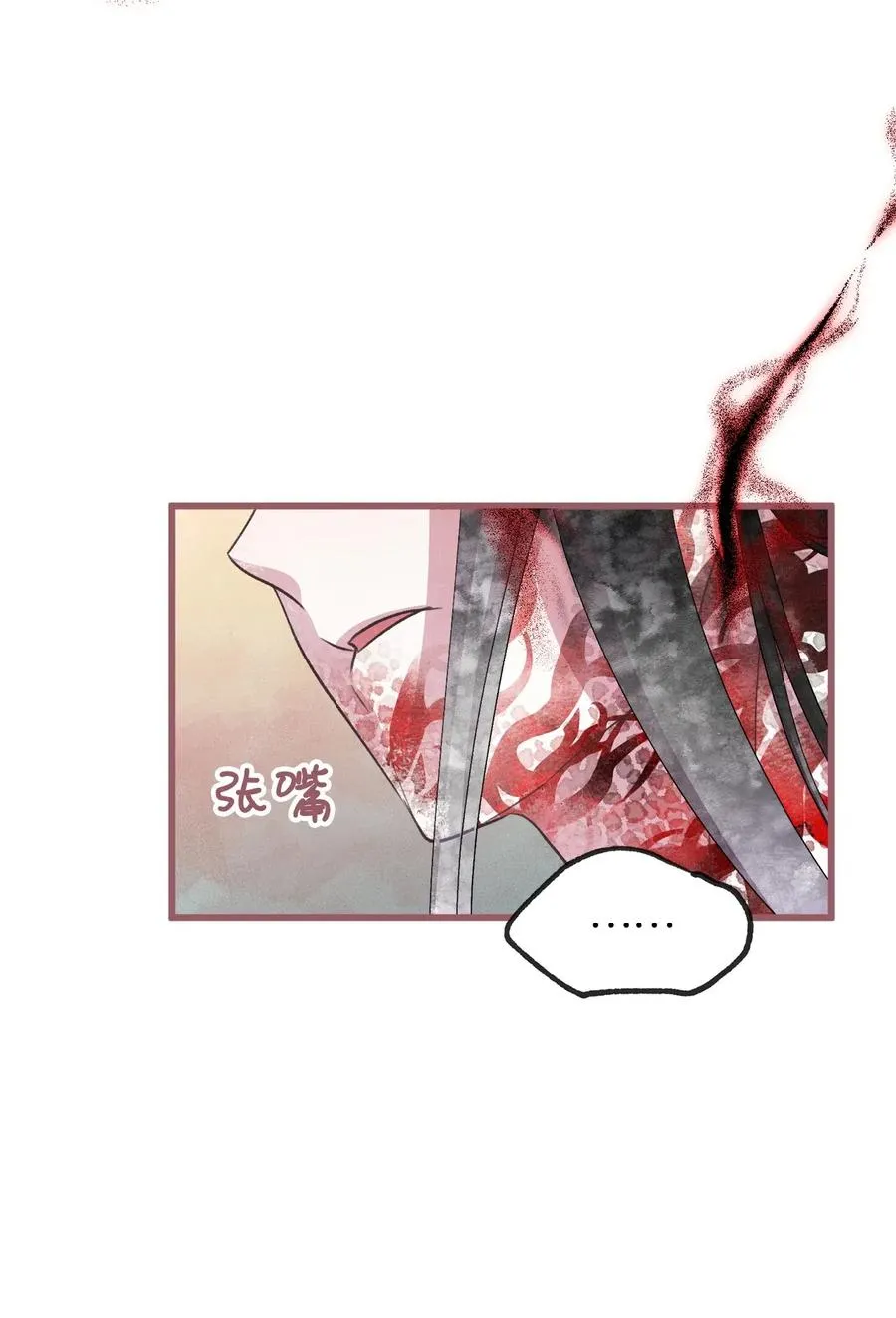 57 这一次，我想保护你 第36页