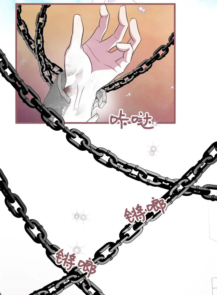 57 这一次，我想保护你 第47页