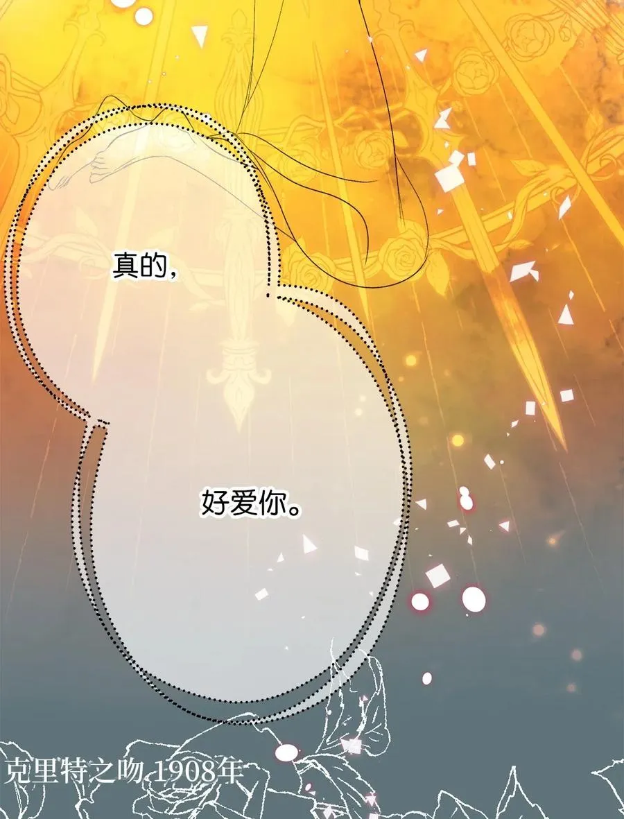 57 这一次，我想保护你 第59页
