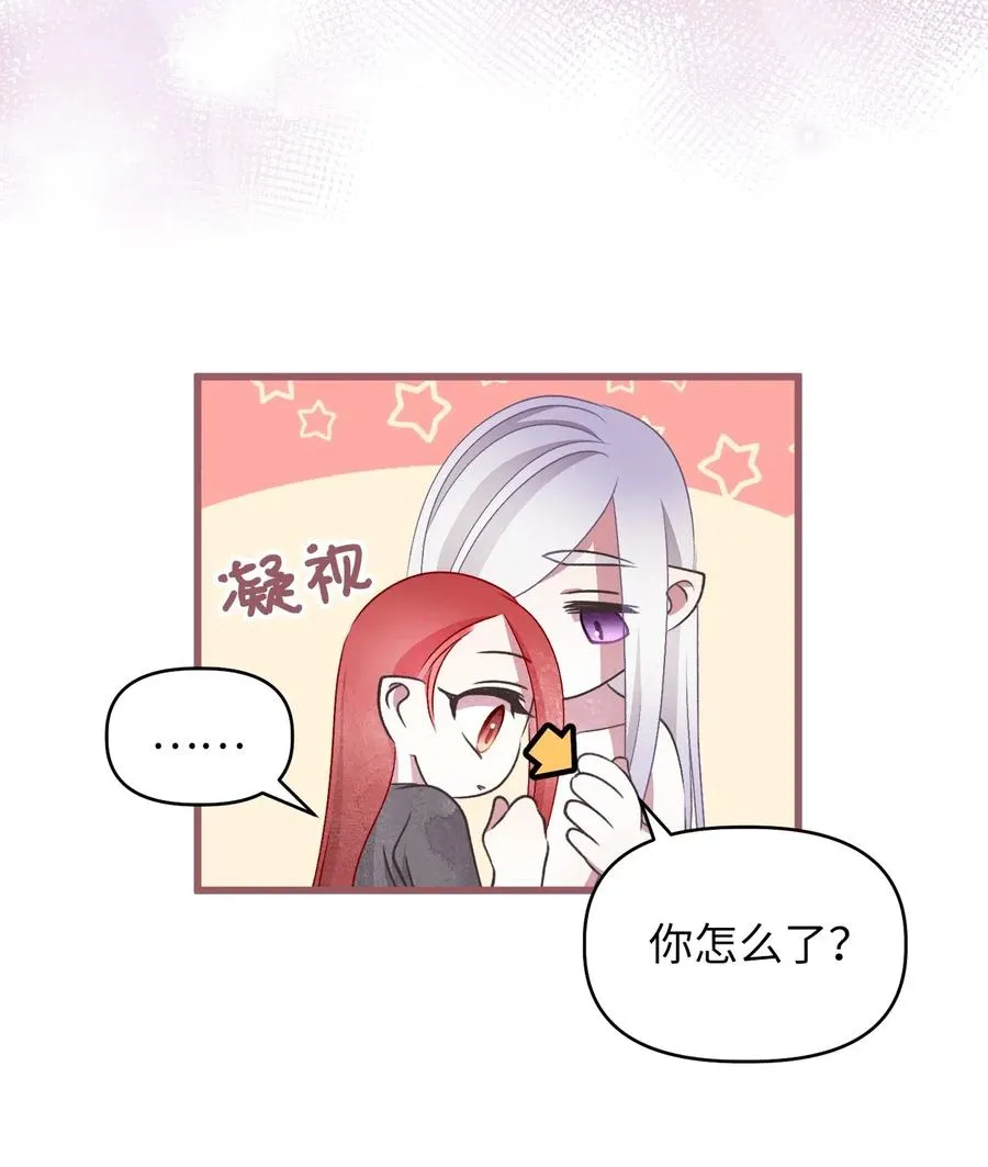 58 有了戒指就想炫耀 第5页