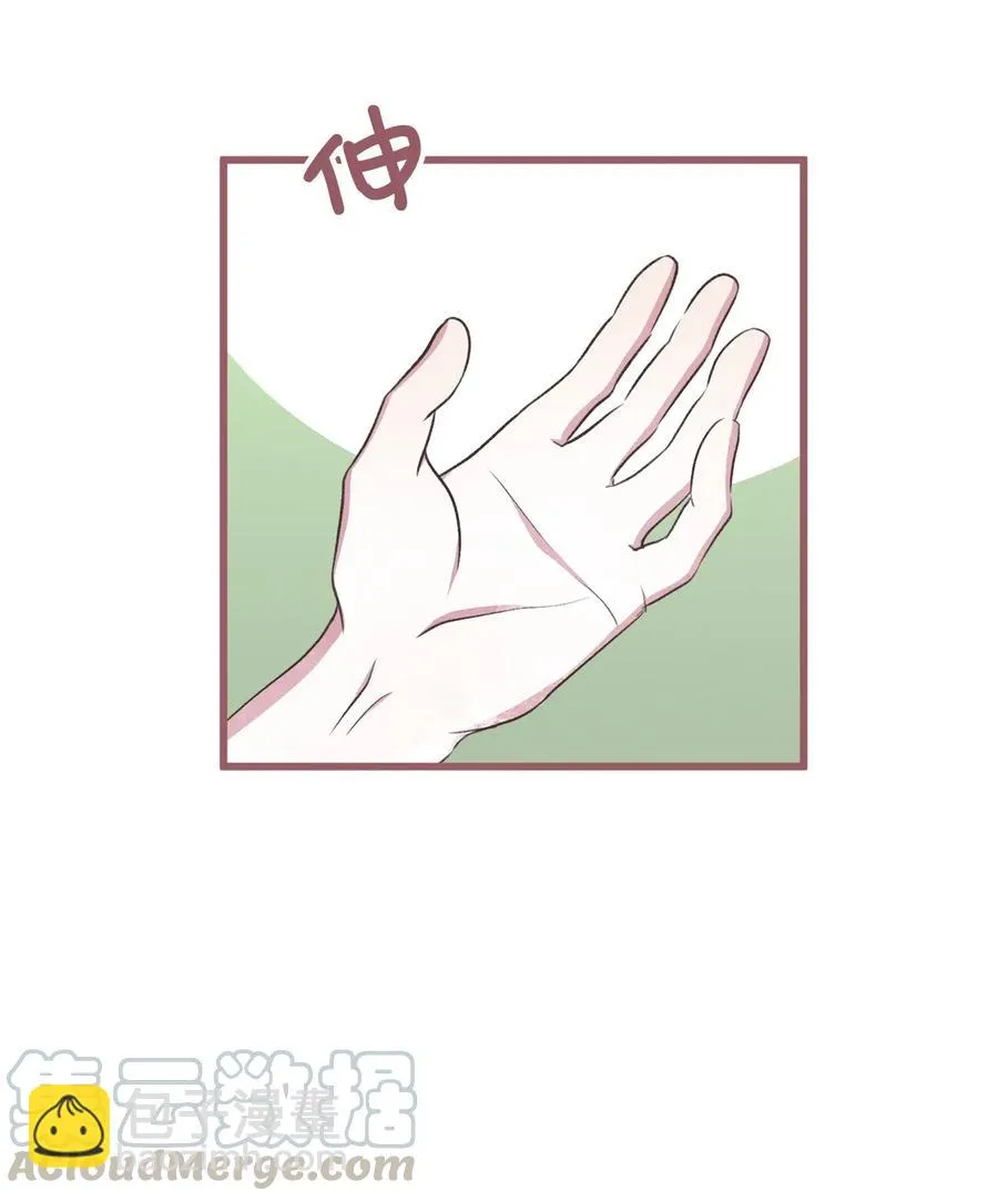 58 有了戒指就想炫耀 第7页