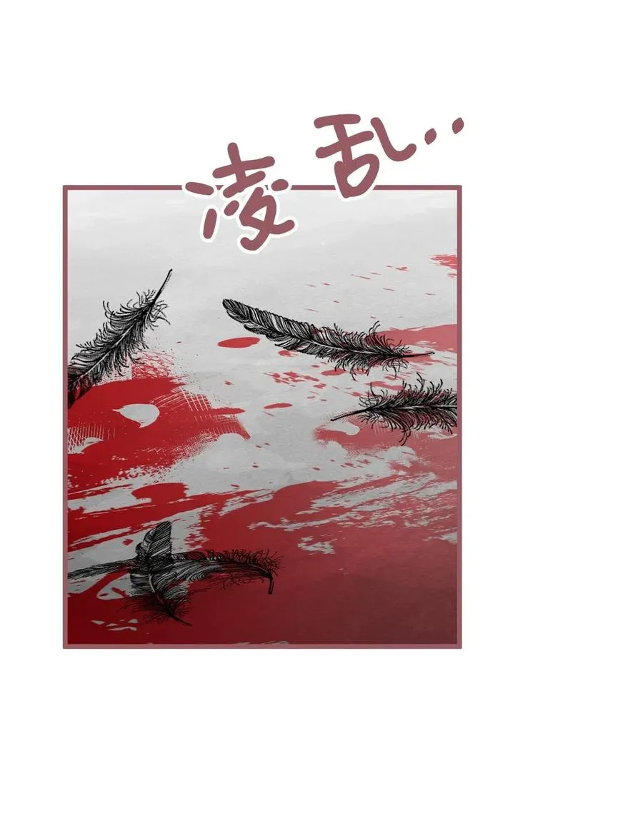 58 有了戒指就想炫耀 第24页