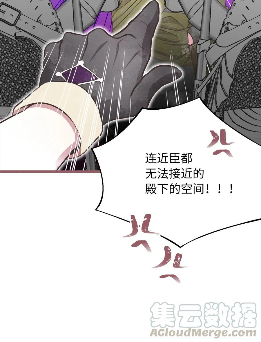 58 有了戒指就想炫耀 第28页