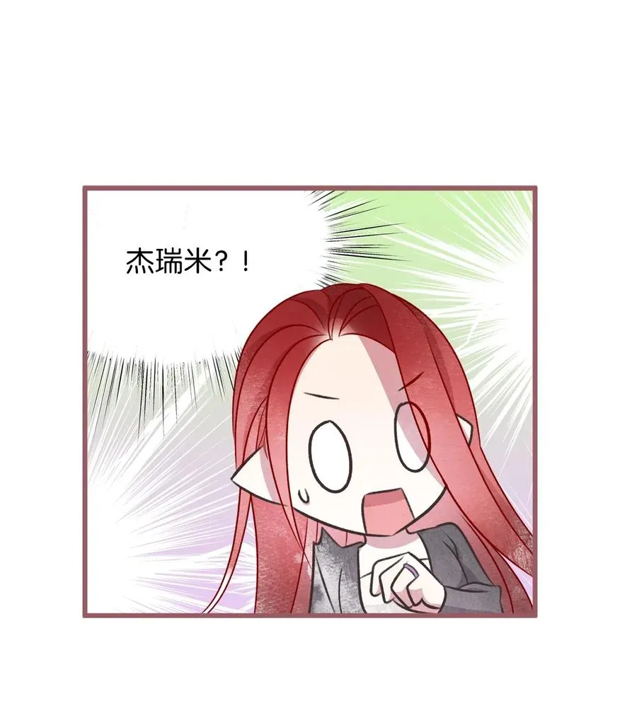 58 有了戒指就想炫耀 第29页