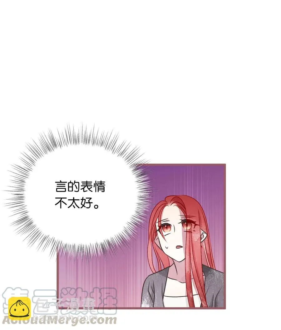 58 有了戒指就想炫耀 第37页