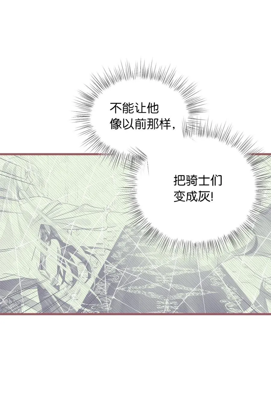 58 有了戒指就想炫耀 第38页