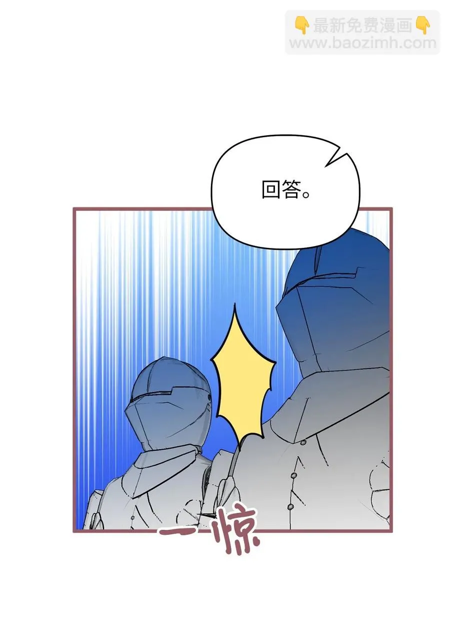 58 有了戒指就想炫耀 第42页