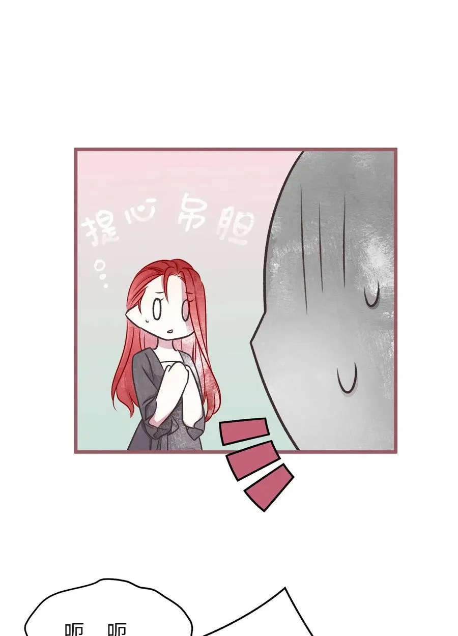 58 有了戒指就想炫耀 第44页