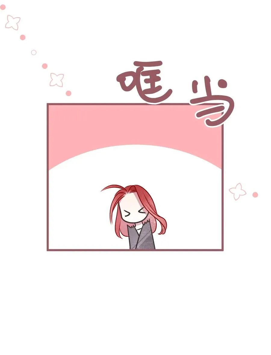 58 有了戒指就想炫耀 第50页