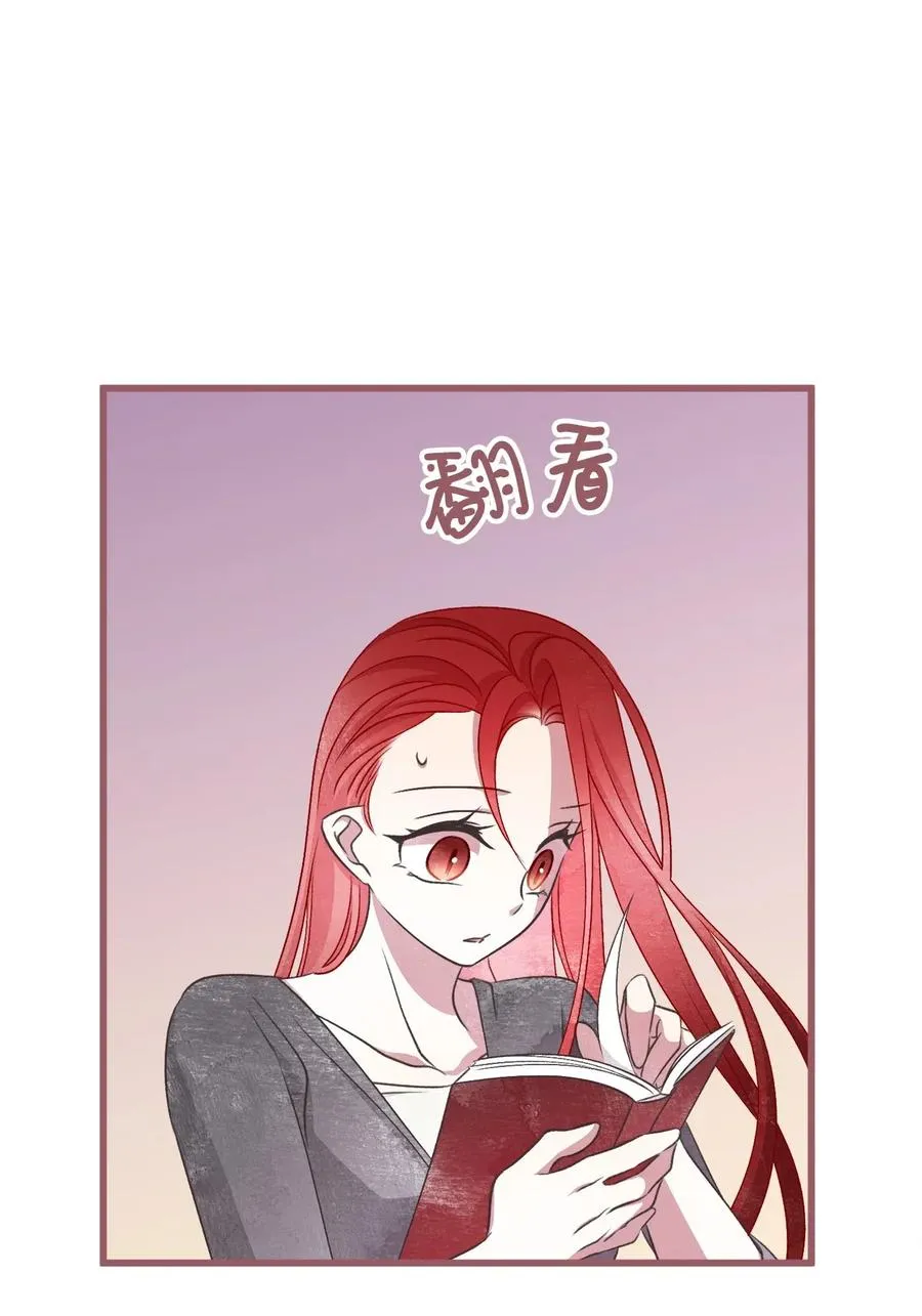 58 有了戒指就想炫耀 第63页