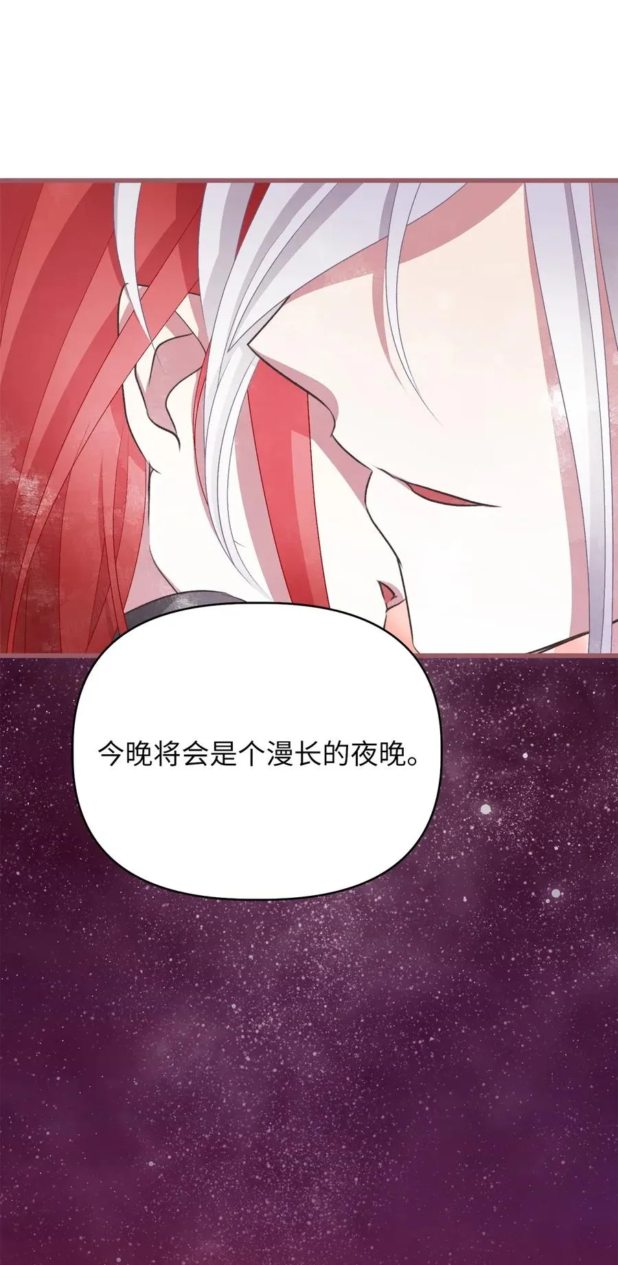 58 有了戒指就想炫耀 第80页