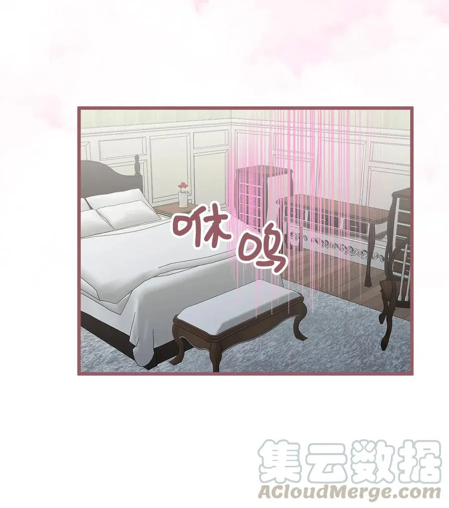 58 有了戒指就想炫耀 第82页