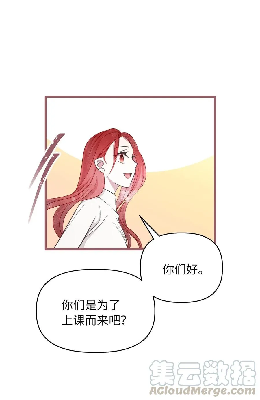 58 有了戒指就想炫耀 第85页