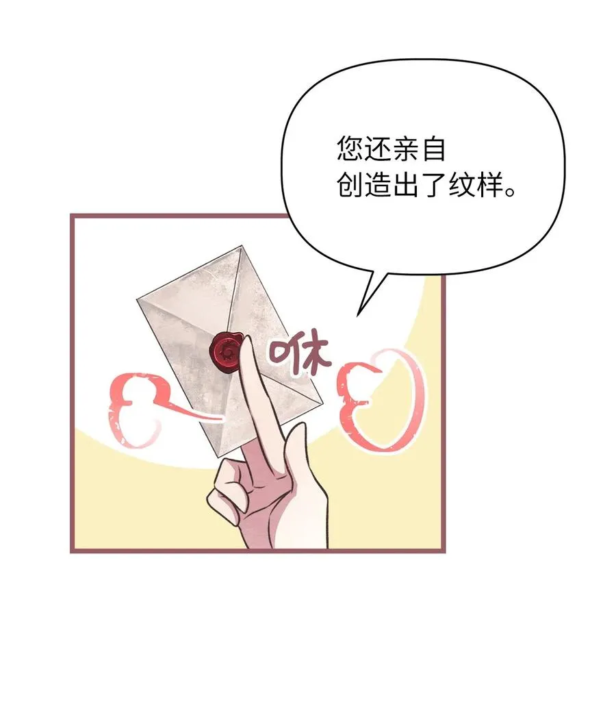 59 天界王要带走舒悦？ 第2页