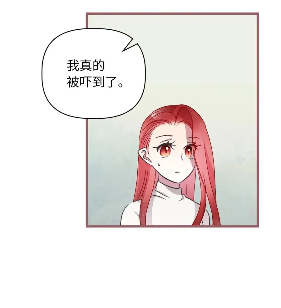 59 天界王要带走舒悦？ 第3页