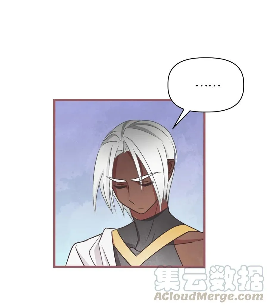 59 天界王要带走舒悦？ 第10页