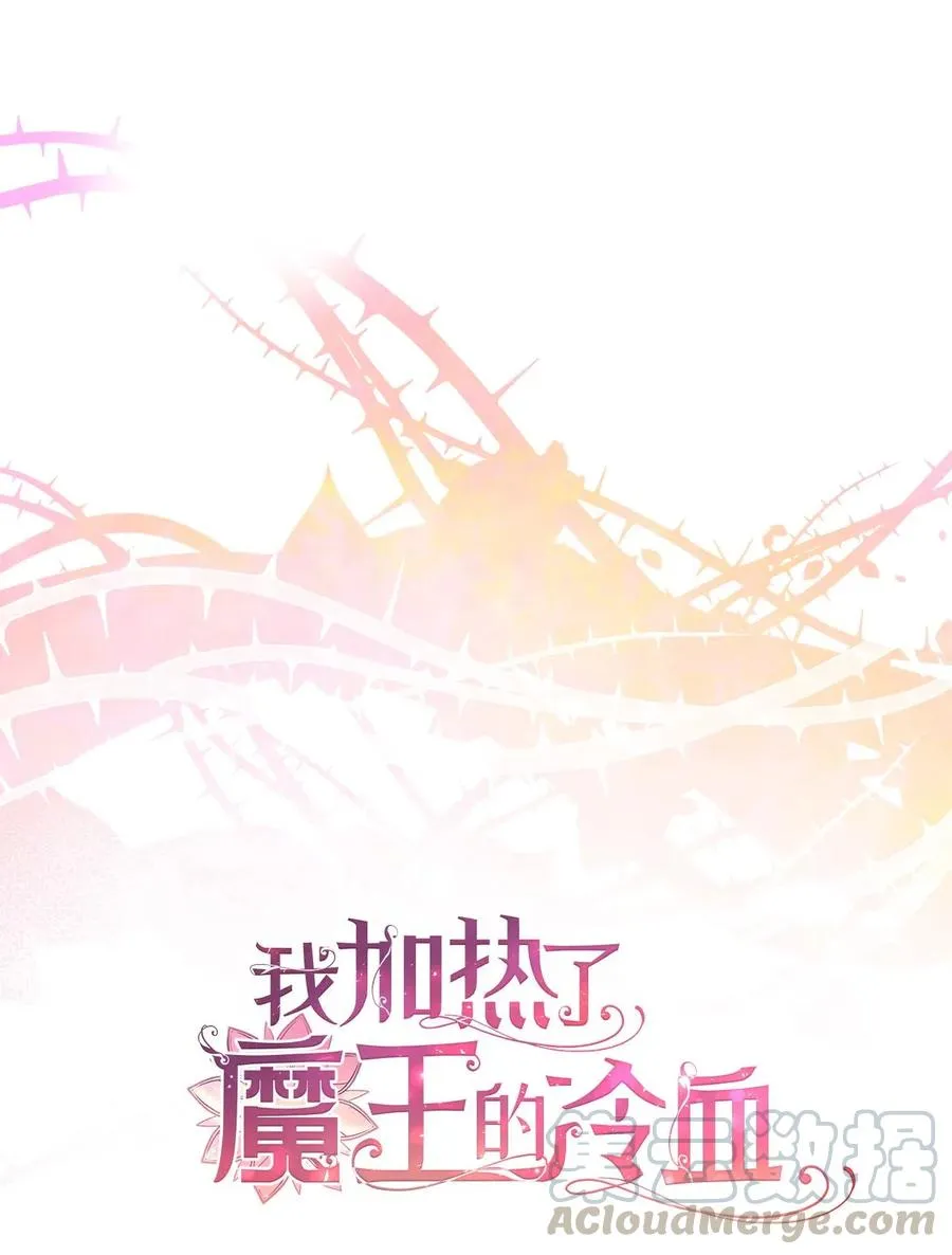 59 天界王要带走舒悦？ 第19页