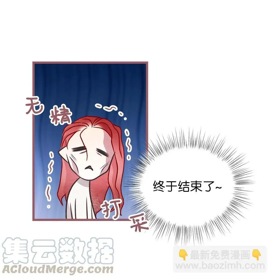 59 天界王要带走舒悦？ 第31页