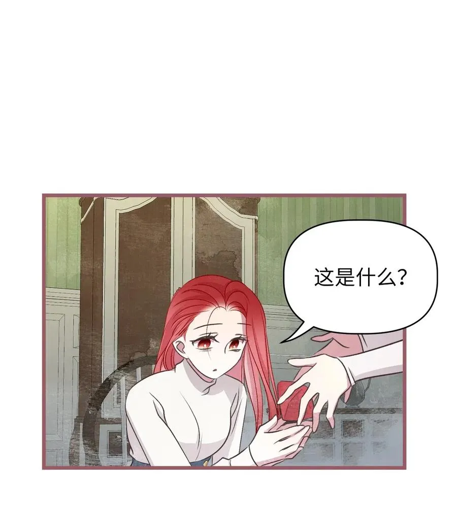 59 天界王要带走舒悦？ 第35页