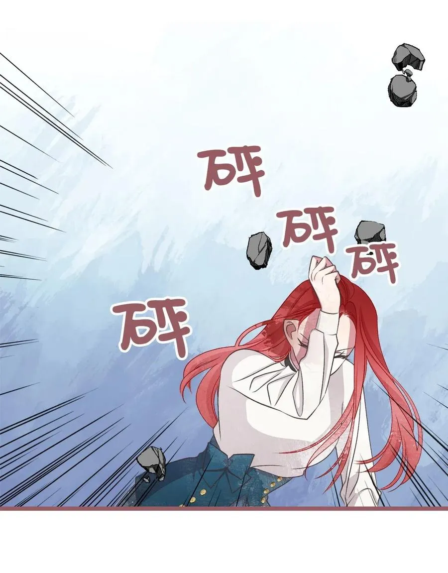 60 被抓到天界的魔女大人 第57页